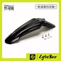 Front Fender