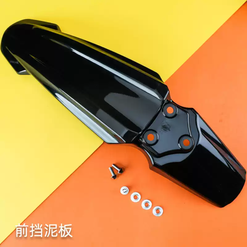 Front Fender