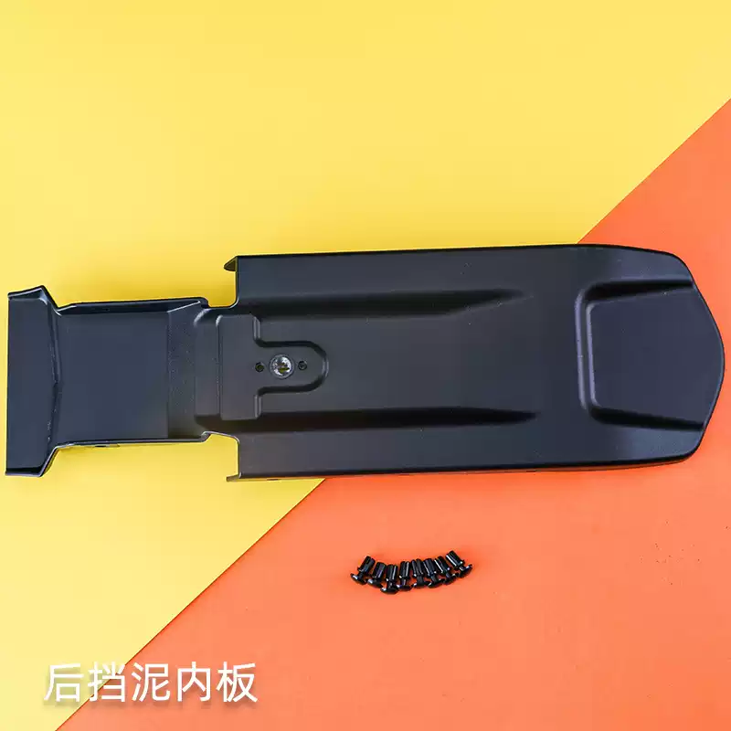 Rear fender (rear mudguard)